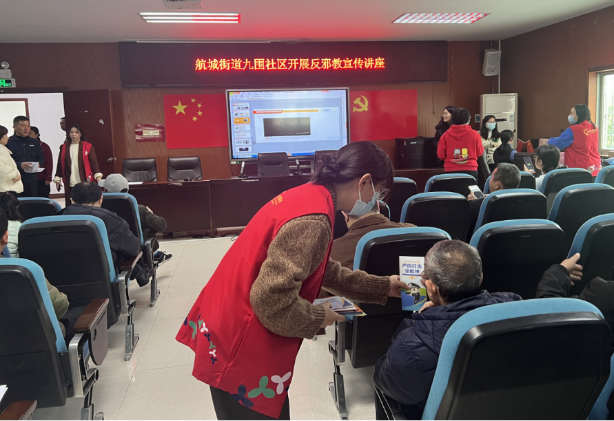 广东宝安：强化反邪宣传 共建平安家园800.png